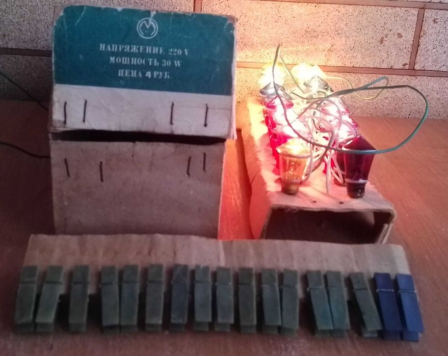 игрушка ссср гирлянда мэлз фонарик(радуга)