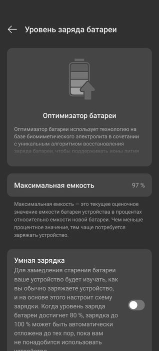OnePlus 12 12/256GB Silky Black (Global ROM)