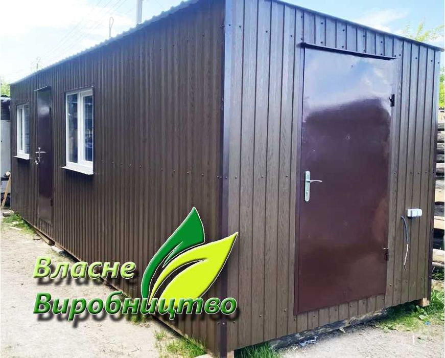 Найнижчі ціни від виробника! Побутівка битовка прорабка офіс на виробн