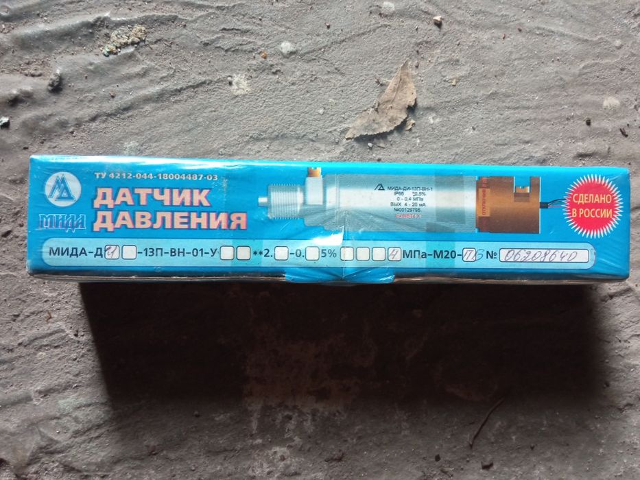 ПродамДатчик давления МИДА-ДИ-13П-Вн-1