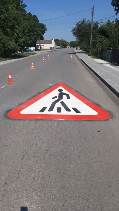 . Розмітка доріг . Дорожная разметка