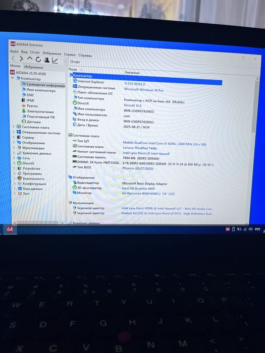 Lenovo ThinkPad T440s,I5,8ram,128ssd