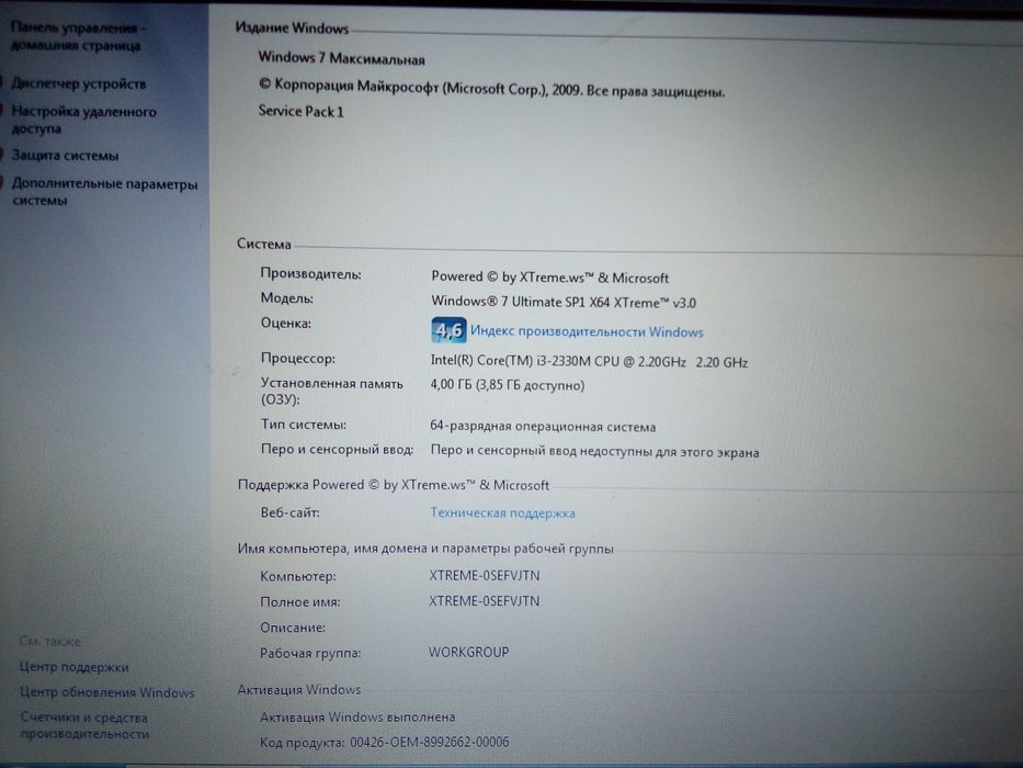 Ноутбук Packard Bell Lenovo Acer Asus