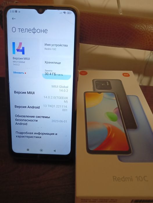 Смартфон Xiaomi Redmi 10C 4/128GB Ocean Blue 2 SIM