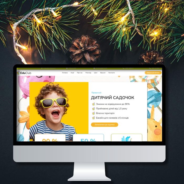 Створення/Розробка сайтів. Разработка сайтов, магазинов, маркеплейсов.