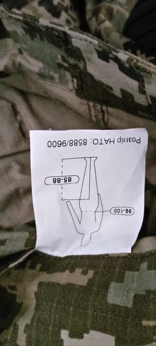 Костюм пiксель +берци бойовi.