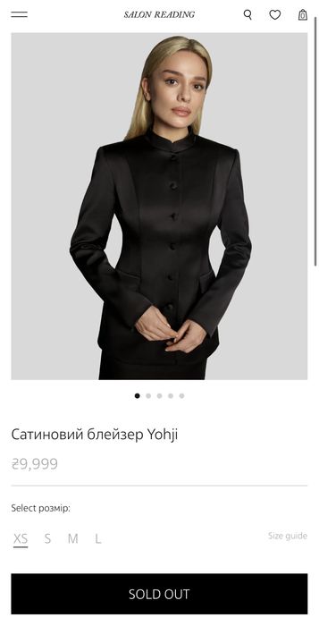 Костюм Salon Reading жакет піджак Bevza The Coat