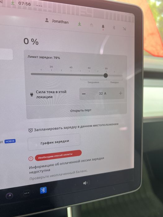MCU Intel Tesla model 3
