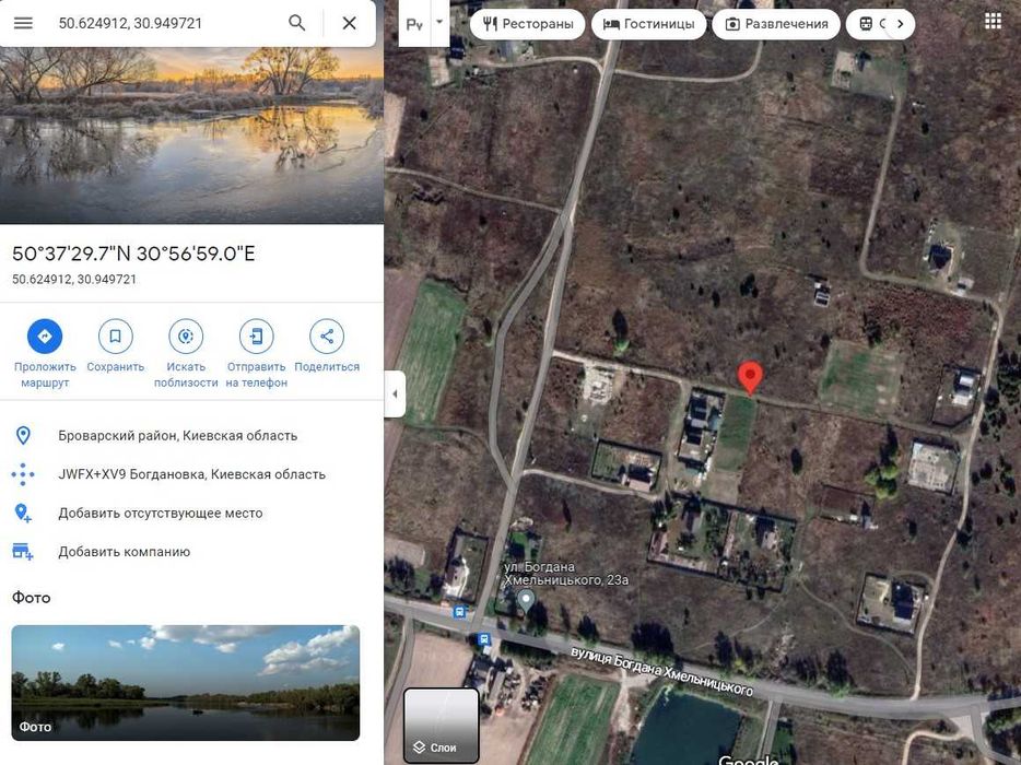 Участок 14 соток под застройку жилая улица, рядом лес, с. Богдановка