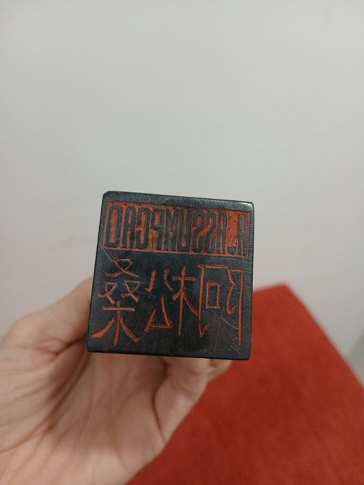 Selo Chinês Antigo Esculpido à Mão