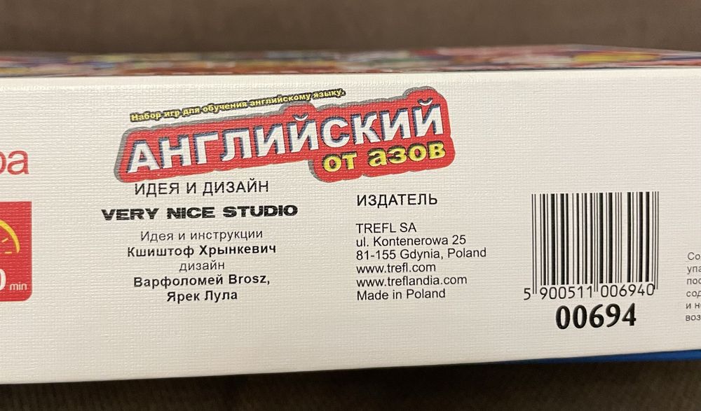 Английский для детей