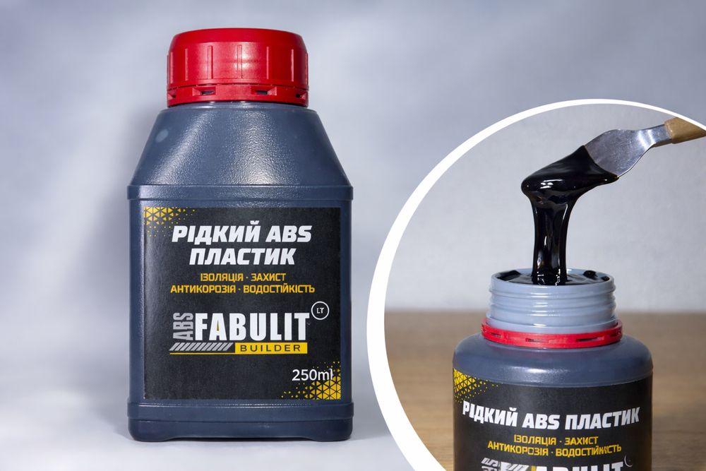 Рідкий пластик FABULIT ABS Builder 250ml для захисту від вологи деревини, металу, бетону, фундаменту, інструменту
