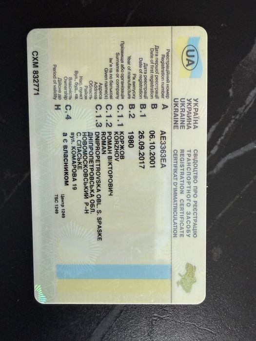 Нива 2121 оффроуд