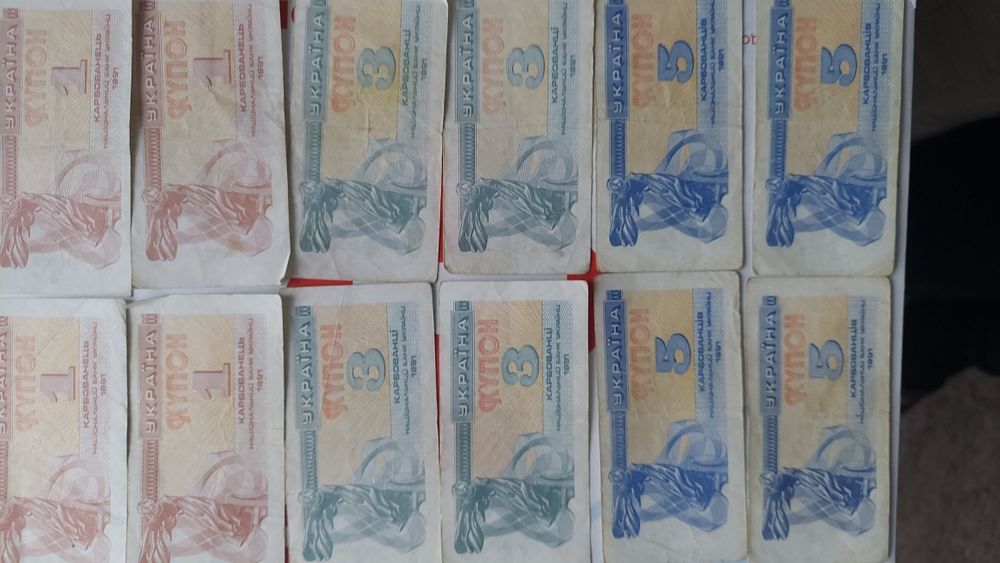 Продам купоно - карбованців 1991- 1992 років