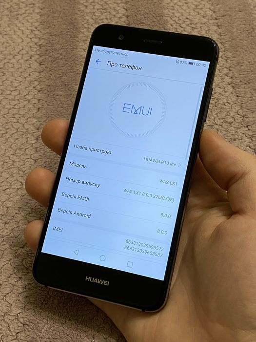 Телефон Huawei P10 lite 3/32gb NFC