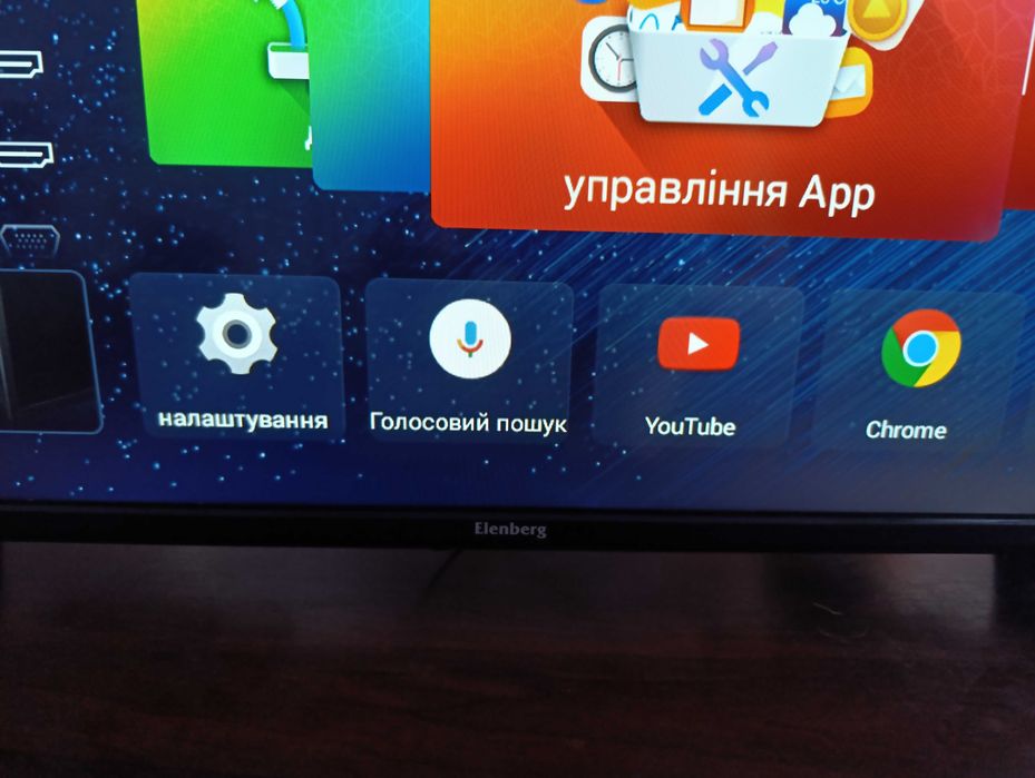 Техніка телевізор