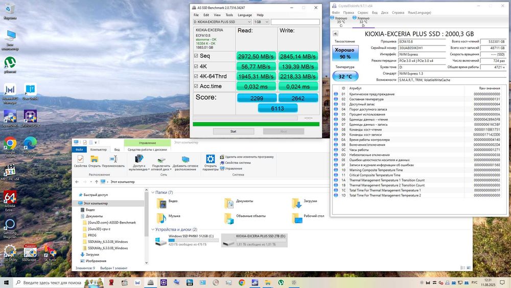 Samsung SSD 950 PRO 512 GB