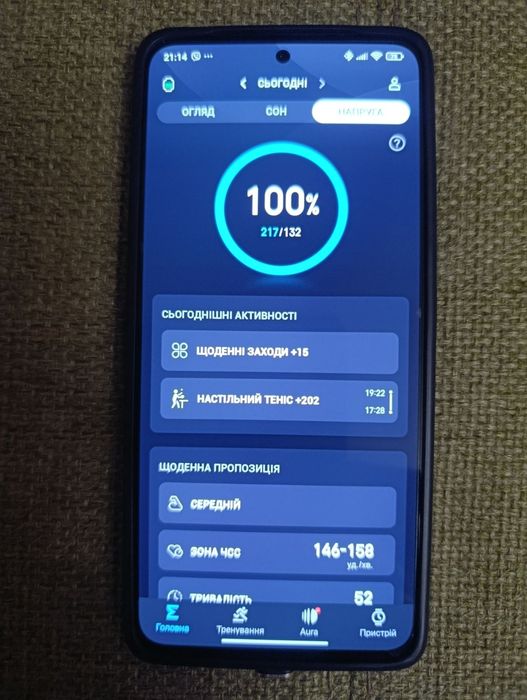 Смарт годинник Amazfit Bip U Pro