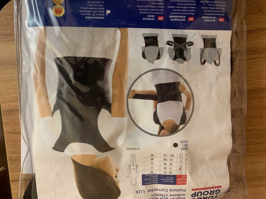 Продам Корсет-коректор постави Торос-Груп Люкс Тип-656 А Розмер 2