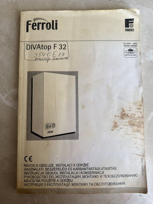 Котел газовий Ferolli