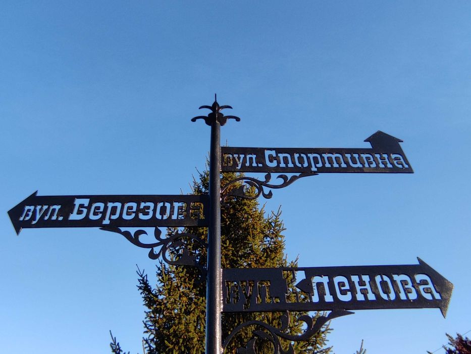 Дом 128м2 6сот Іванків Бориспільський до Києва 25км котеджне містечко