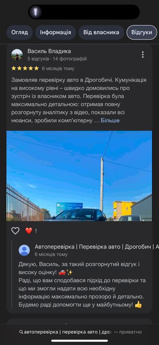 Автоексперт | Автоперевірка на виїзд |перевірка авто