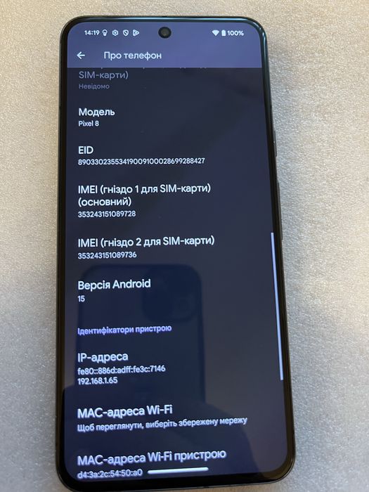 Смартфон Google Pixel 8 neverlock 8/128 стан 9+/10