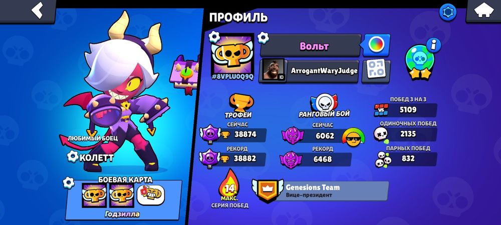 Продам акаунт в бравл старс