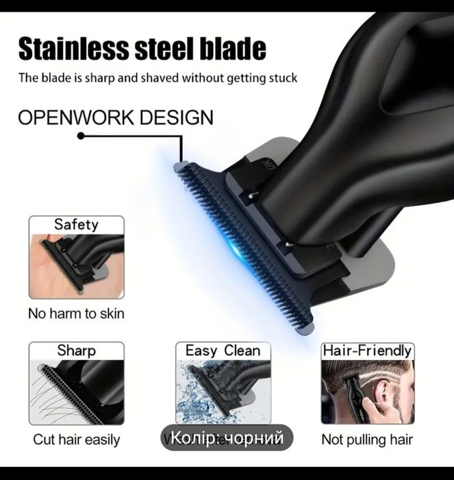 Профессиональный тример HIENA.