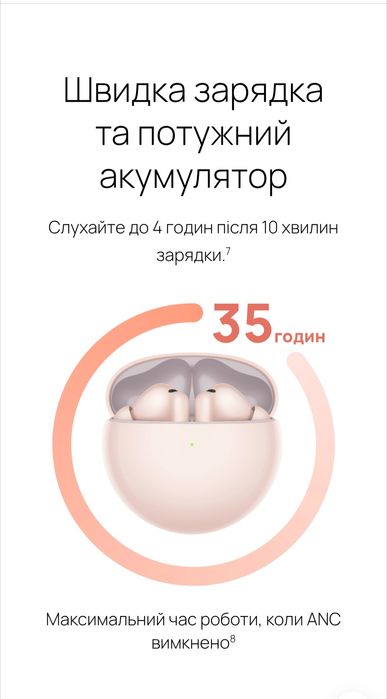 Huawei freebuds 7i global