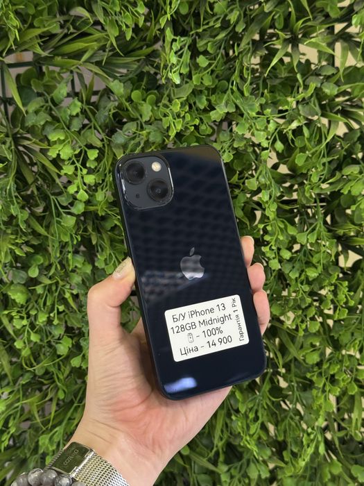 iPhone 13 128GB Midnight • АКБ 100% • Стан 9.9/10 • Гарантія 1 рік • Trade-In • Оригінал