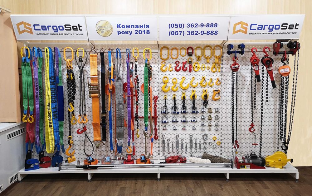 Стропи вантажні, сталеві канатні, текстильні, ланцюгові. Найкращі ціни