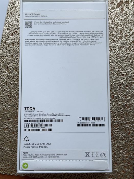 IPhone 16 Pro Max,256 GB, 95% kondycja baterii