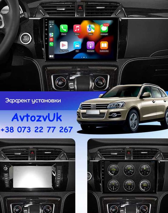 Магнітола Daihatsu TERIOS SIRION Subaru JUSTY bB2 ZOTYE T600 Андроїд