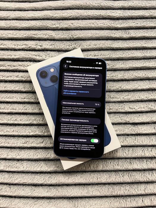 iPhone 13 128gb ідеал