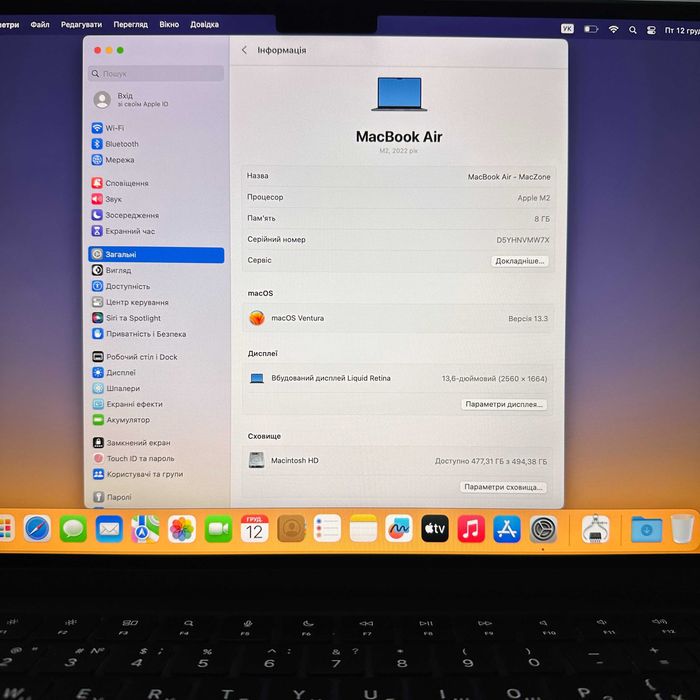 MacBook Air 2022 { M2 | 8gb | 512 ssd } Гарантія . 18833SV