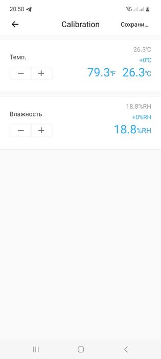 Sonoff TH R3 20А с датчиком  температуры