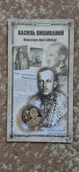 Монети України НБУ