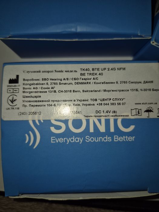 Слуховой аппарат Sonic TK40 BTE UP 2.4G NFM (BE TREK 40), гарантия