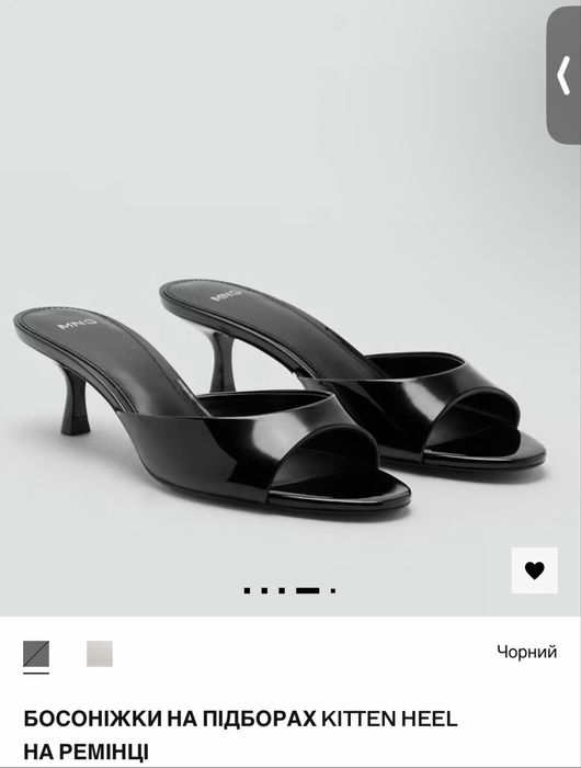 Босоніжки Mango 39 розмір
