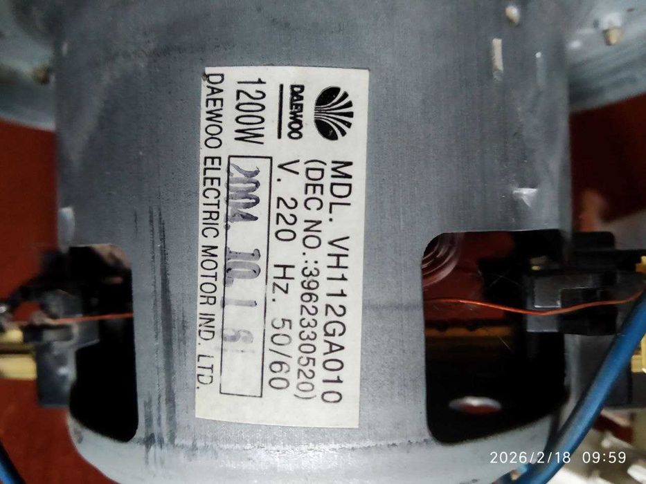 Двигатель пылесоса