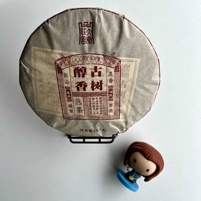 Herbata Puer Yong Zhen Gu Shu Chun Xiang 2018 roku