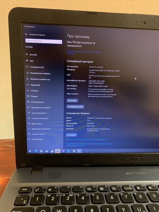 Ноутбук ASUS VivoBook Max X541NC (8 gb/1 tb]