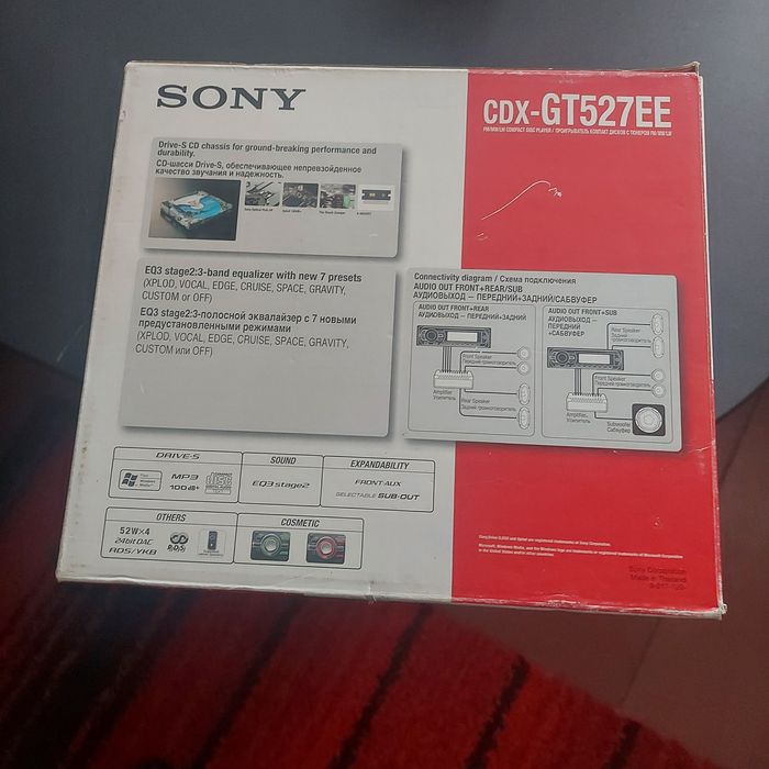Магнитола sony(процессорная)