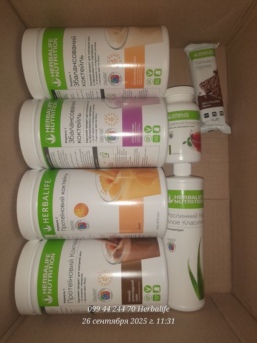 Акция -45%Протеин Алое Коктейли Гербалайф Herbalife