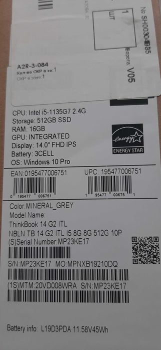 Продам новий ПК Lenovo Think Book 14 G2 ITL15 8G8G 512G 10P.