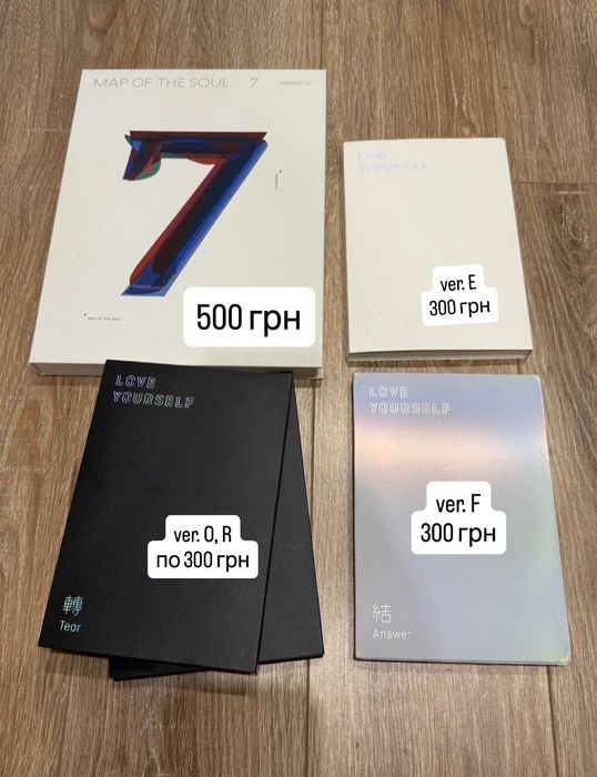 bts love yourself - купить CD, DVD диски - Цена на OLX.ua