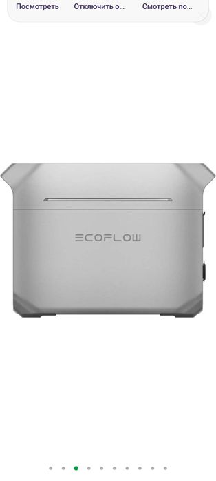 Ecoflow delta 3 plus