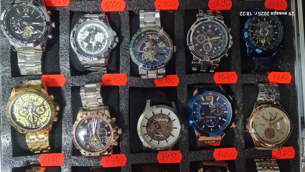 Годинники чоловічі