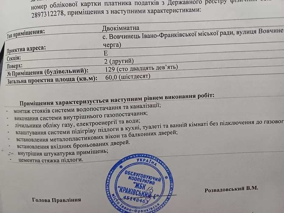 Продається 2 кімнатна квартира ЖК Краківський